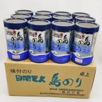 島のり12本入り