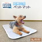 MIMI フュージョン 接触冷感 ひんやりマット_