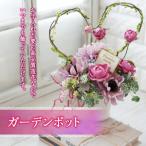 まるで生花のようなガーデンポット