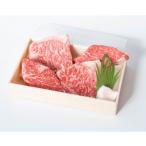 神戸ビーフを堪能 牝牛 ステーキ小間 300g
