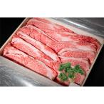 神戸ビーフを堪能 牝牛上バラすき焼き用 360g