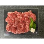 ふるさと納税 三木市 神戸ビーフ　牝切り込み牛肉1kg　牛丼、野菜炒め、ハッシュドビーフ等に!