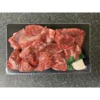 神戸ビーフ 牝牛 カレー シチュー用角切り肉 1kg