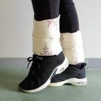 白州洗いの羽毛足首ウォーマー 16cm×40cm