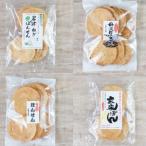 マルサ製菓のぽんせん4種 7袋
