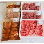 ふるさと納税 美幌町 豚ロースと豚・牛こま切れセット2800 お肉の総重量2.8kg