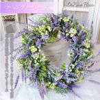 まるで生花のようなラベンダーリース