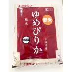 ふるさと納税 石狩市 