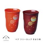 紀州漆器 小判盆 朱 手まり唄