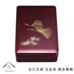 紀州漆器 合口文庫 玉虫塗 銀杏舞鶴 33cm