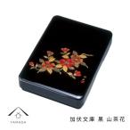 紀州漆器 加伏文庫 黒 山茶花 33cm