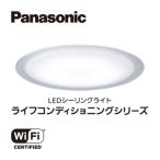 PanasonicのLEDシーリング