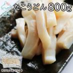 fu.... налог олень часть блок Hokkaido производство .. udon 800g(200g×4 упаковка ) KS03-4