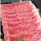 那須の後藤牛 ロース薄切り 400g