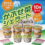 素材にこだわった 10個