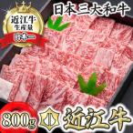 千成亭 近江牛すき焼き 800g