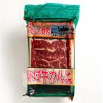 特製焼肉セットA 醤油たれ 塩たれ付