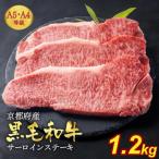 黒毛和牛 A5 A4 こま切れ 小分け 300g×4