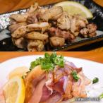 1495-1 産鶏のお刺身とおうちで焼くだけ味付鶏の詰め合わせ…