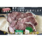 宇陀里牛 サーロイン ステーキ 5枚