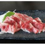 霜降り馬刺し バラウス 約400g