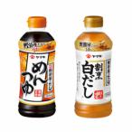 ヤマキのめんつゆ 濃縮2倍 3本