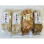 出汁文化のまち伊予の削り節セット 4パック