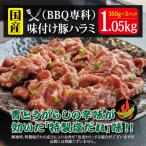 青とうがらしの辛味が効いた“特製塩だれ”で漬け込んだ