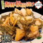 日本料理ひたち野いしざきの海の幸ぎっしり松前漬け200g×2