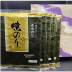 走水のり5帖入