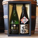 寝太郎焼酎 定番飲み比べ720ml×2本セット