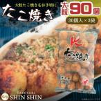 Kたこ焼き