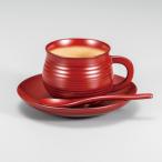 越前漆器 溜内ぼかし コーヒーカップ スプーン付