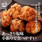 fu.... налог средний Цу город ... соль карааге 7 штук входит ×4 упаковка 