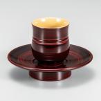 越前漆器 溜 こま筋 お好みカップ 台付