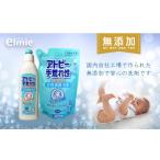 エルミー 手荒れ性台所食器洗剤セット 8 000ml