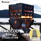 ~COMLOBI-L~ 組み立てコンパクト