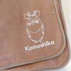 �ӂ邳�Ɣ[�� �Ԗ쒬 �Ԗ쒬�ό���������L�����N�^�[�u���������v�u�����P�b�g