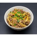 黒毛和牛 牛丼の具 840g