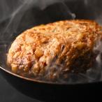 黒毛和牛ハンバーグ10個 約1500g