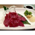 上 赤身 馬刺し 200g
