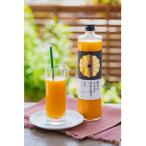 観音山みかんジュース とろコク搾り 720ml×2本