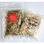 こどもに食べさせたいおやつ☆アーモンドフィッシュ 約230g×…