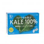 フジワラの青汁KALE100%