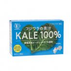 フジワラの青汁KALE100%