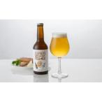 どじょう掬いビール 6本セット