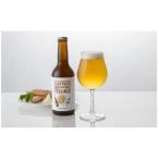 どじょう掬いビール 12本セット