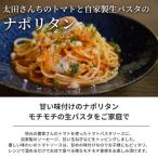 ぶどうの樹 シェフ特製 ピザ 4種