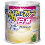 フルーツ 缶詰 黄桃 もも 24缶