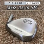 MOZ RA-01 52° ノーメッキ仕上げ